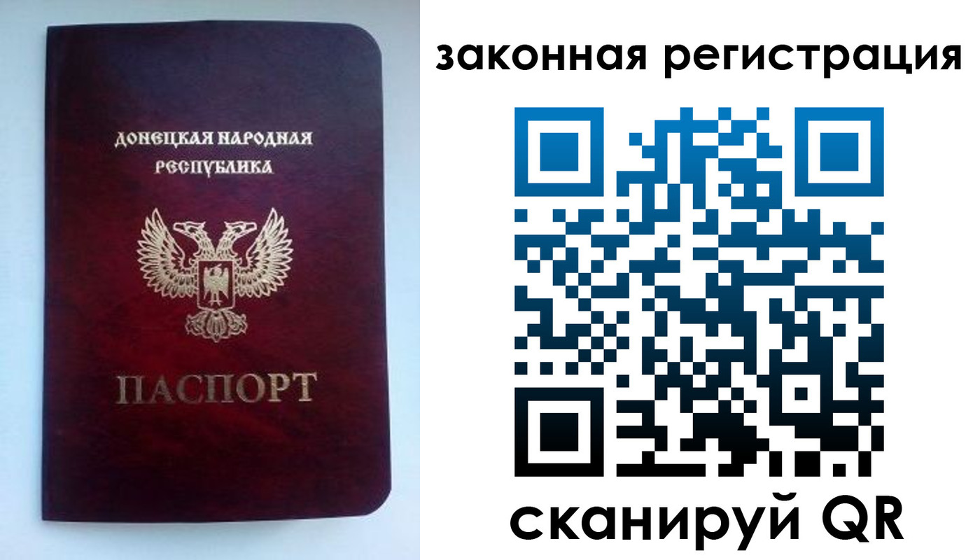 прописка в квартире в Приморско-Ахтарске